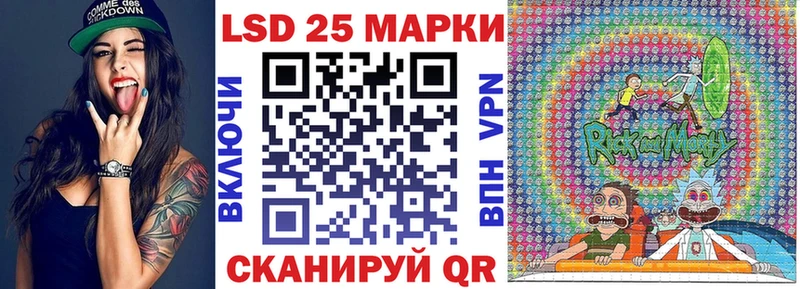 где купить наркоту  Искитим  Марки 25I-NBOMe 1,5мг 