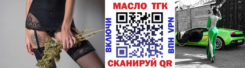 ТГК Wax Искитим