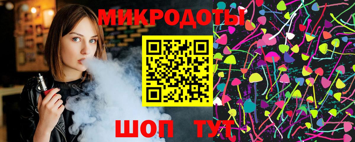 Искитим  Галлюциногенные грибы Psilocybine cubensis  Вход с VPN 