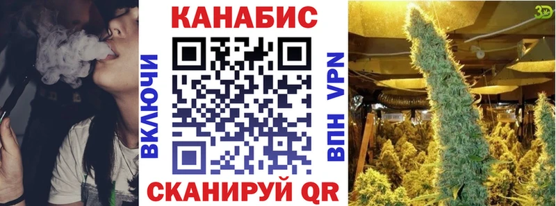 ссылка на мегу сайт  Искитим  Конопля планчик 